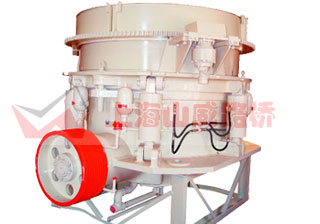 MHC多缸液壓圓錐破碎機產(chǎn)品咨詢